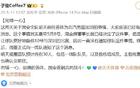记者：国安观赛CBA预计30人，塞蒂恩将前往。